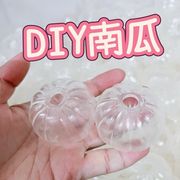 スクイーズの皮 透明 蓋付き 手作りスクイーズキット TPR製 ぷにぷに DIY素材 スライム ビーズ 粘土