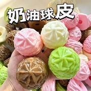 スクイーズの皮 透明 蓋付き 手作りスクイーズキット TPR製 ぷにぷに DIY素材 スライム ビーズ 粘土