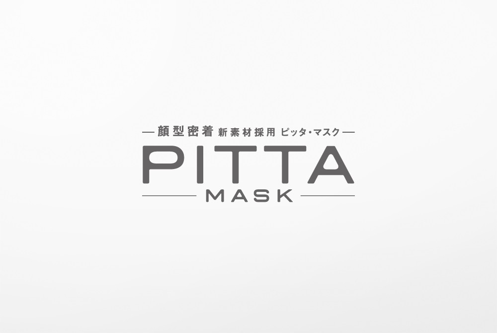 pitta mask　ピッタマスク