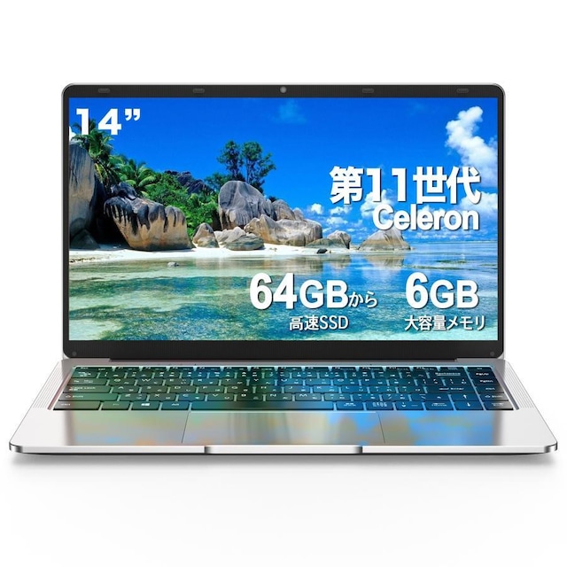 期間限定値下げ！50台限定！Windows11、Office搭載！2023モデル