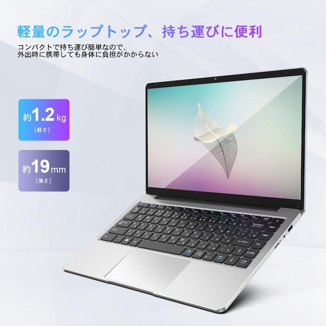 限定1台✨初期設定済み✨激安ノートパソコン✨初心者⭕すぐ使えるWindows11 ノートパソコン Windows11 オフィス付き 爆速SSD搭載 初期設定