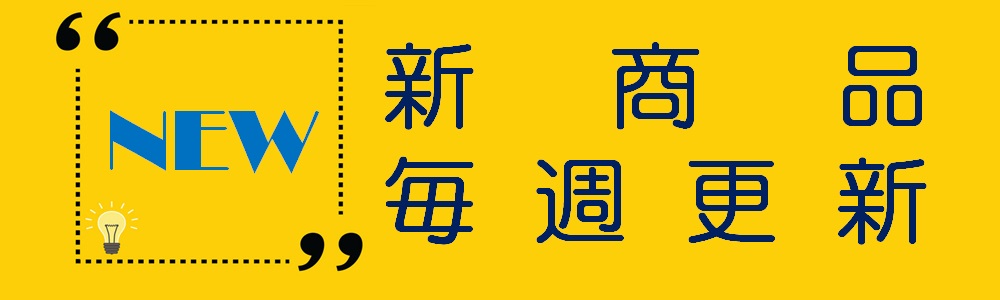 ✴︎ご成約品✴︎ フォロワー様 イベント割引 ランダムチョイス