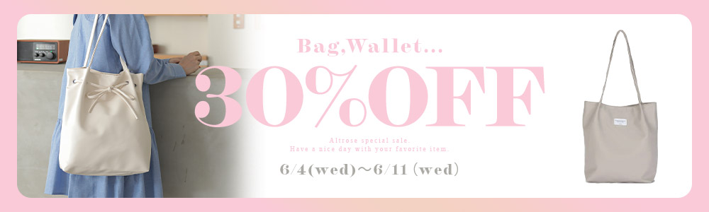 人気商品30％OFF!!