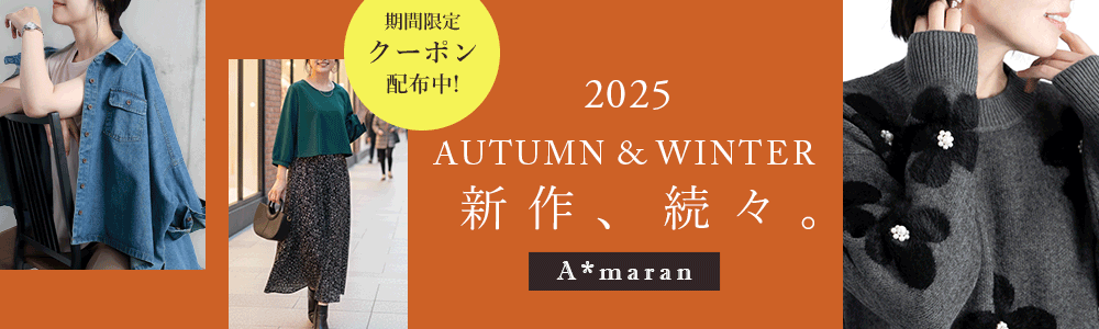 ◆2025 新作続々入荷◆限定クーポン配布中！