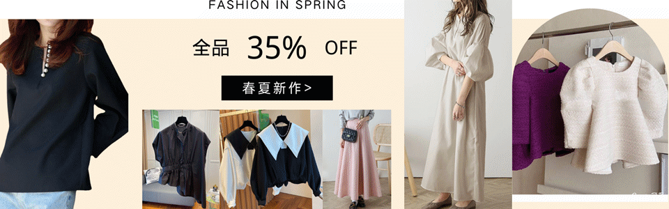 ★全品35%OFF！★2026新作【アクセサリー】【アパレル】【バッグ財布】更新中！2万円送料無料！