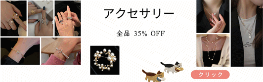 ★★全品35%OFF！★★2023新作【アパレル】【アクセサリー】【財布】更新中！2万円送料無料！