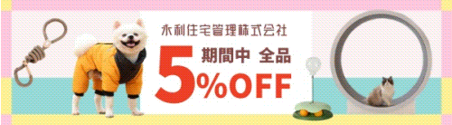 ★☆全品5％ＯＦＦ+初回購入限定クーポン☆★♪＼＼送料無料／／♪