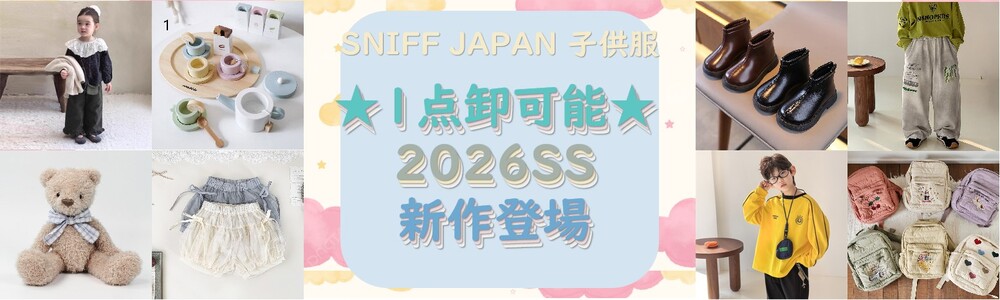 今期商品の新規入荷シンプルで着回しやすい◇◆キッズサプライズを幅広くご用意◇◆