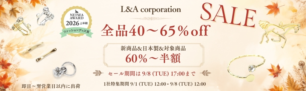 ●●６０％～半額商品がっ！６０品も●●全品４０％～６５%off●日本製品＆新商品＆売筋商品●●