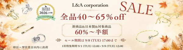 ●●６０％～半額商品がっ！６０品も●●全品４０％～６５%off●日本製品＆新商品＆売筋商品●●