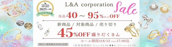 ●４５％off●●50品がっ！●全品４０％～９５%off!!●新商品＆対象商品＆売り切り●●４５％off●