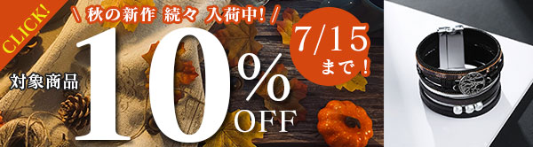 2026年6月特集