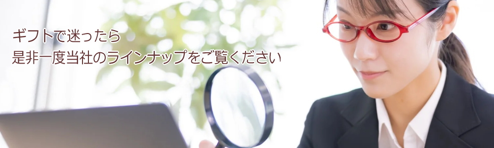 【お歳暮】ハム・かに・スイーツ・果物・焼き菓子など盛りだくさん