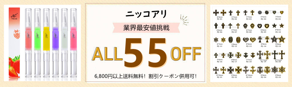★全品最大55％OFF★更に＼12000円以上800円OFF／＼4500円以上400円OFF／★6800円以上送料無料！